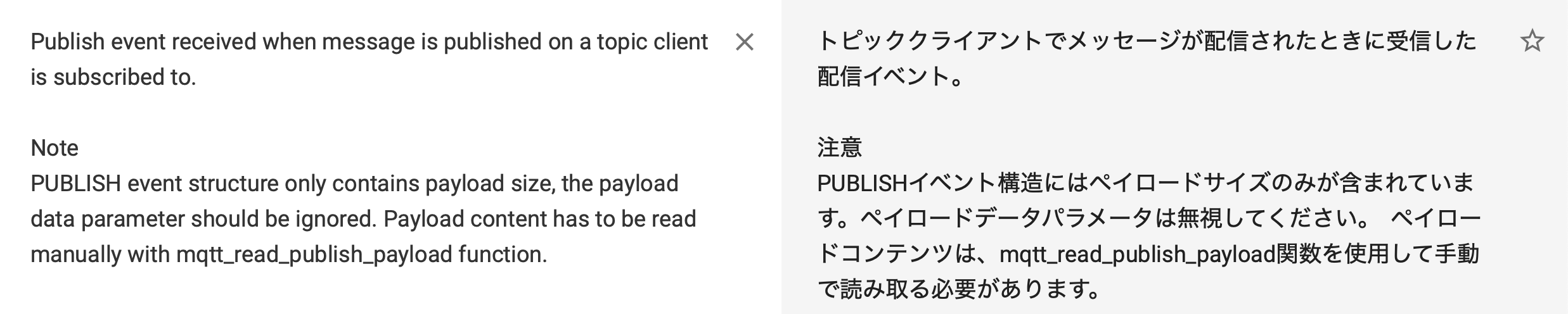 スクリーンショット 2019-05-29 9.52.21.png